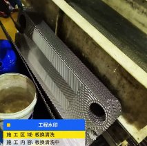 板式换热器最安静的成本刺客，可能就是