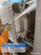 最麻烦的板式换热器故障，往往不是漏出
